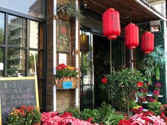 -愉肴麻辣香锅(中山路店)