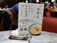 -蝴蝶里·粤菜·点心(龙湖天街&滨江店)