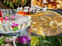 -红色江山(首钢国际大厦店)