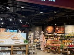 -MUJI无印良品(万象城店)