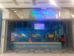 -反弹蹦床公园·亲子乐园·团建·派对(尚品奥莱店)