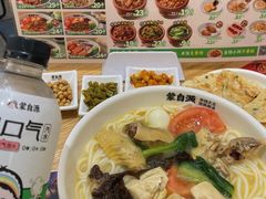 -蒙自源米线大王(宝安尖岗山店)