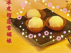 -华美轩中餐厅(客天下店)