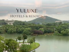 -佘山世茂艾美·御珍轩中餐厅