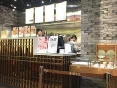 -茶理宜世(东方宝泰店)