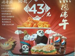 -肯德基(浔阳路店)
