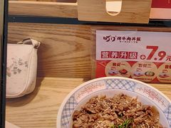 -町门烤肉拌饭专门店(哈西万达店)