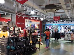 -五环Outlets(高新工厂店)