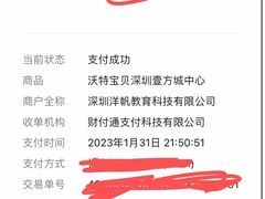 -沃特宝贝亲子游泳中心(壹方中心店)