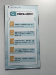 -南京医科大学友谊整形外科医院