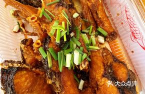 Li Ji Crispy Fish