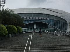 -宝能国际体育演艺中心