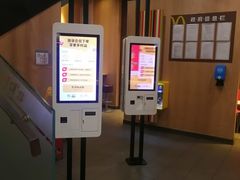 -麦当劳(西单明珠店)