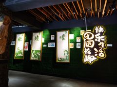 -田趣园长沙菜(天安云谷店)