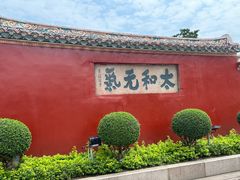 -揭阳学宫(榕城区)