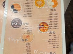 -小团圆糖水铺(襄阳南路店)