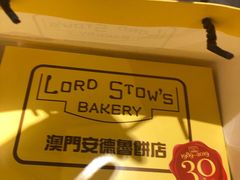 -安德鲁饼店(总店)
