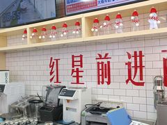 -红星前进面包牛奶公司(五道口购物中心店)