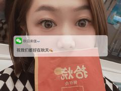 -拾烧车轮饼(世纪金源店)