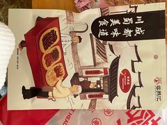 -蓉熙汇老妈兔头(太古里肆店)