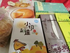 -奕顺轩食品(神农路店)