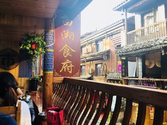-苗湘食府(十年店)