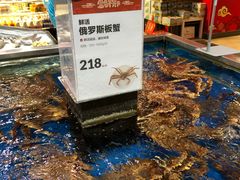-盒马鲜生(红莲店)