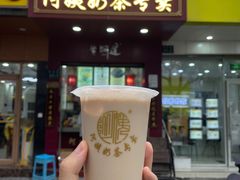 -阿姨奶茶专卖(舌涧道杭州惠民路创始店)