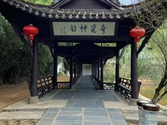 -景德镇古窑民俗博览区