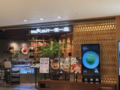 -一坐一忘云南菜(北京skp店)