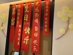 -一宽宽宴(白浮泉路店)