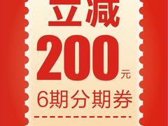 -大润发(王庄店)