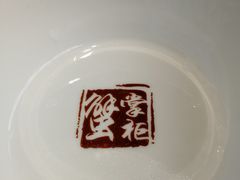 -蟹掌柜肉蟹煲(公园路店)