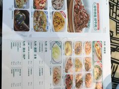 -俏九州·小炒黄牛肉(华润万象汇店)