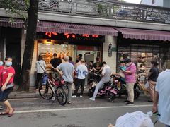 -永兴烧腊