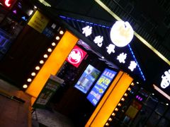 -传统香辣蟹(南园路店)