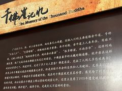 -广元千佛崖