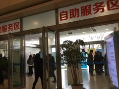 门急诊-上海交通大学医学院附属瑞金医院(总院)