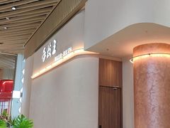 -手技王·影院足道·SPA(深圳之眼店)