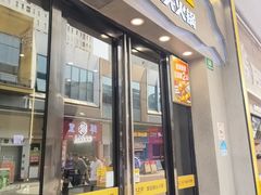 -味之绝美蛙鱼头火锅(松江万达店)