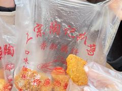 -陶记正宗德州扒鸡(科巷店)