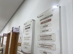 -上海仁爱医院