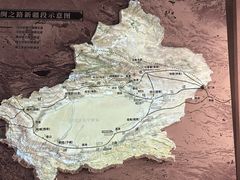 -巴音郭楞蒙古自治州博物馆