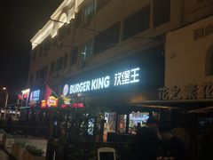 -小白楼1902欧式风情街