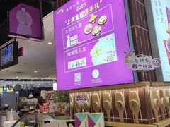 -唐饼家(龙之梦购物中心虹口店)