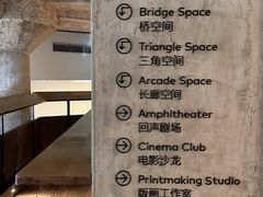 -北京三里屯CHAO酒店