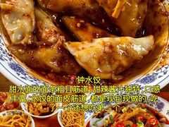 -成都太古里