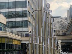 -中海环宇荟