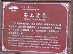 -红山村