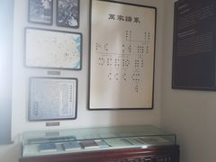 -曹禺故居纪念馆